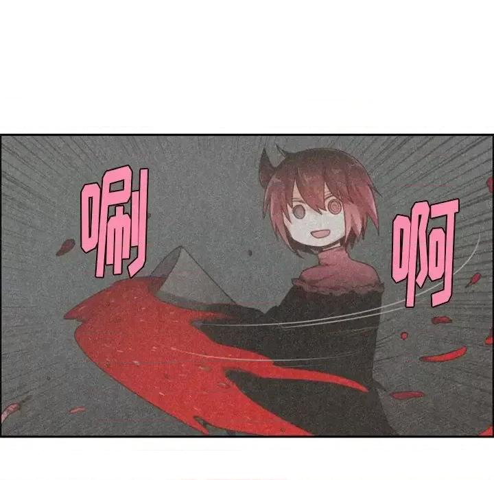 起开魔王君 起开魔王君第 100 话 第36页