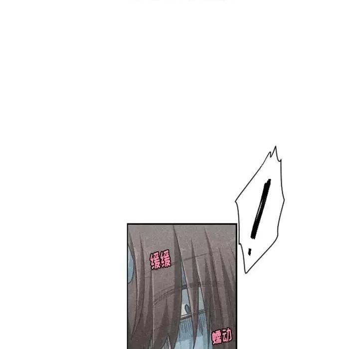 起开魔王君 起开魔王君第 100 话 第37页