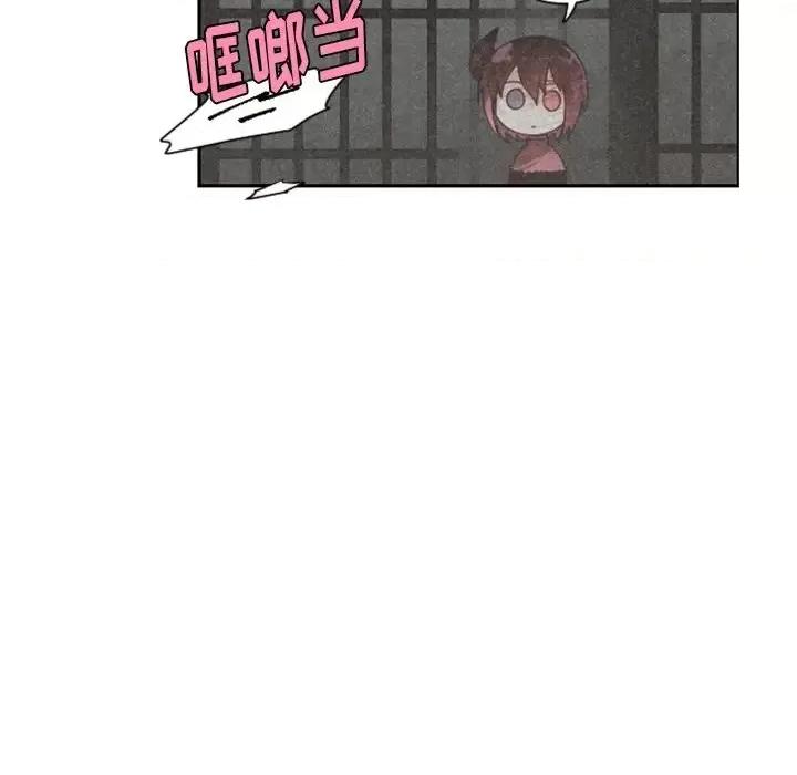 起开魔王君 起开魔王君第 100 话 第39页