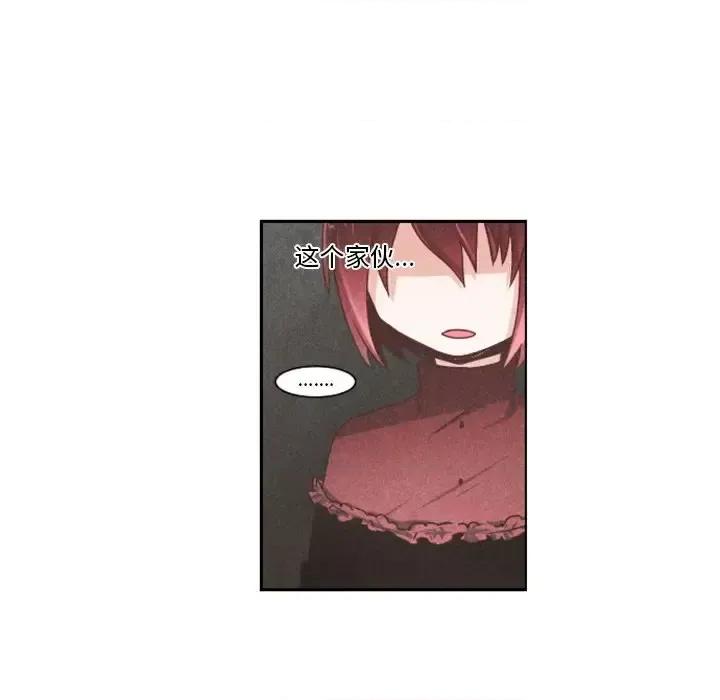 起开魔王君 起开魔王君第 100 话 第41页