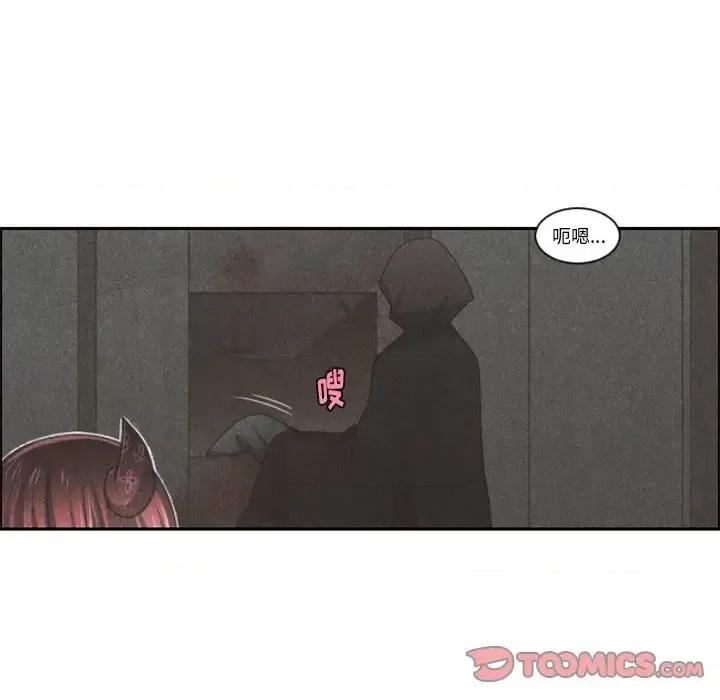 起开魔王君 起开魔王君第 100 话 第46页