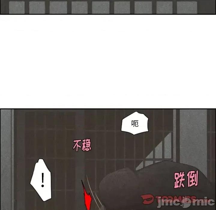 起开魔王君 起开魔王君第 100 话 第50页