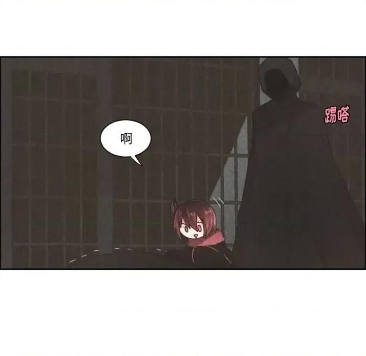 起开魔王君 起开魔王君第 100 话 第53页
