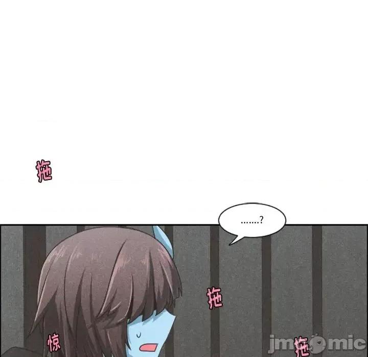起开魔王君 起开魔王君第 100 话 第55页
