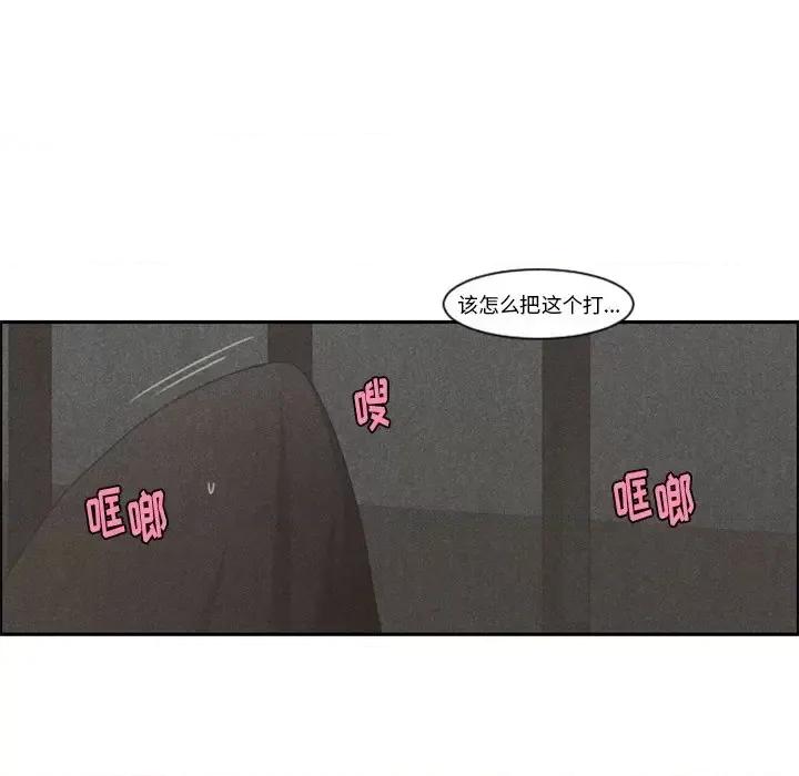 起开魔王君 起开魔王君第 100 话 第64页