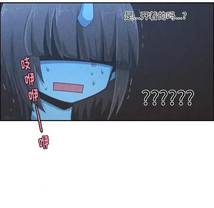 起开魔王君 起开魔王君第 100 话 第67页