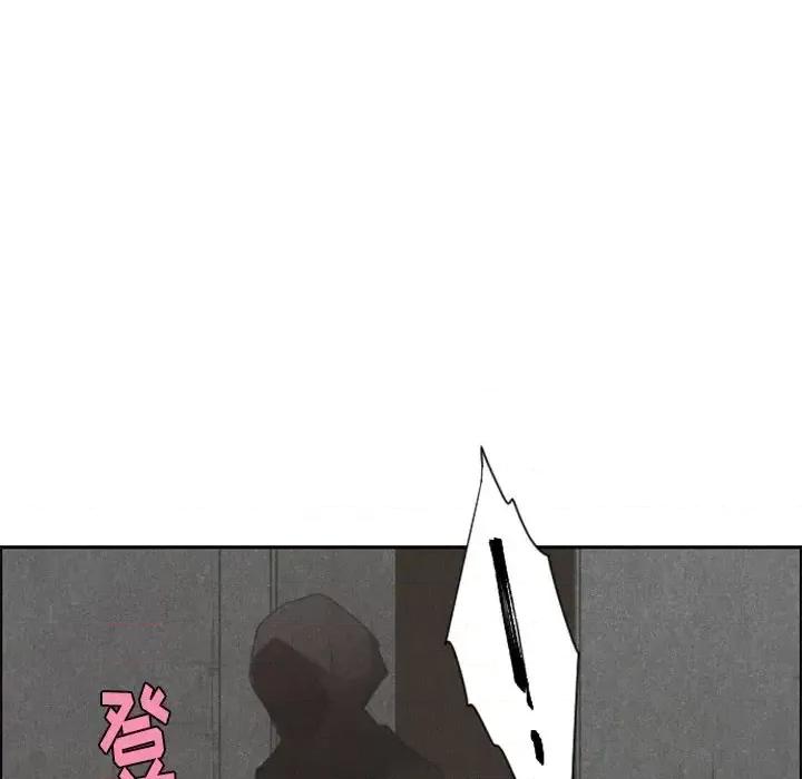 起开魔王君 起开魔王君第 100 话 第69页