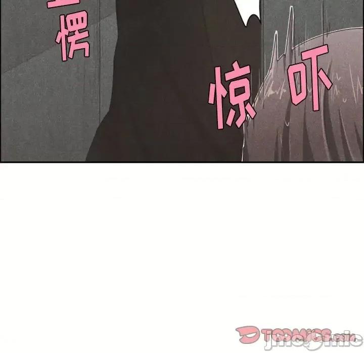 起开魔王君 起开魔王君第 100 话 第70页