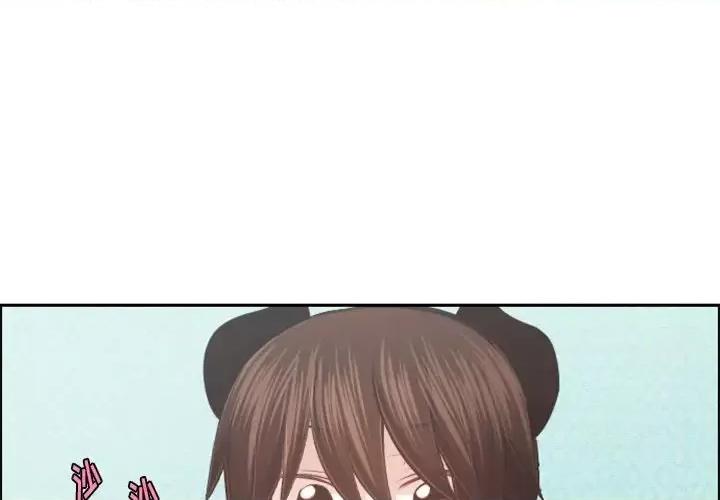 起开魔王君 起开魔王君第 101 话 第1页