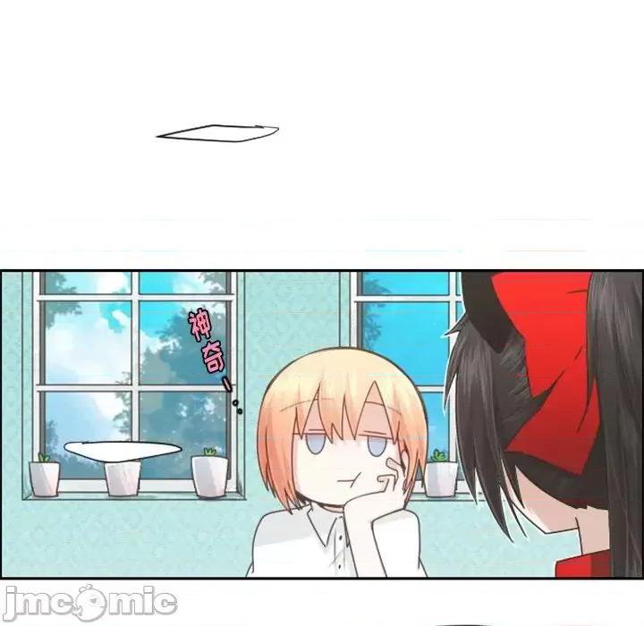 起开魔王君 起开魔王君第 101 话 第5页