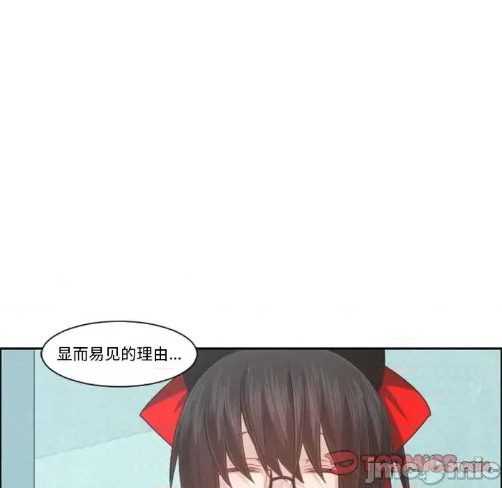 起开魔王君 起开魔王君第 101 话 第30页
