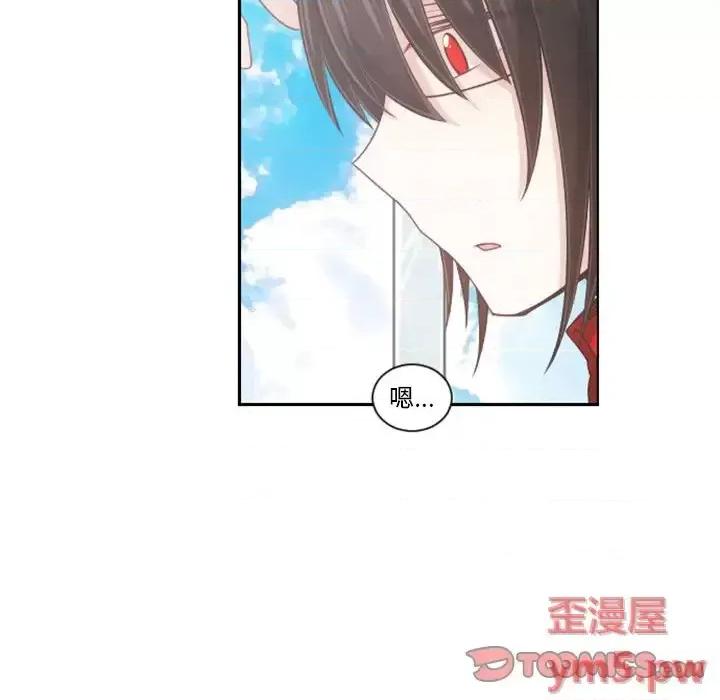 起开魔王君 起开魔王君第 101 话 第34页