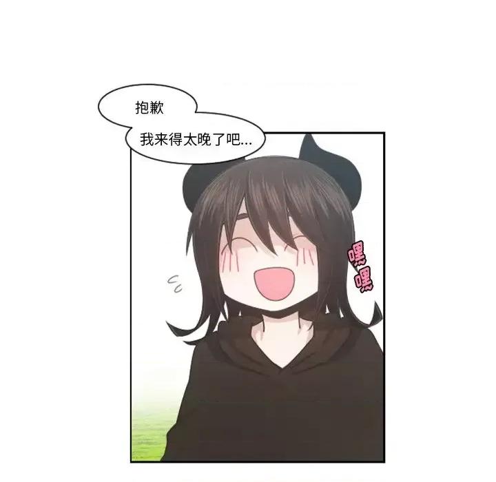 起开魔王君 起开魔王君第 101 话 第41页