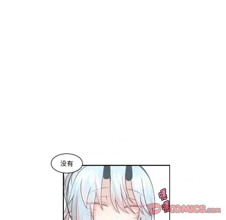 起开魔王君 起开魔王君第 101 话 第42页