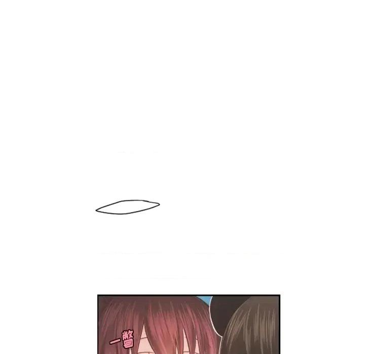 起开魔王君 起开魔王君第 101 话 第49页