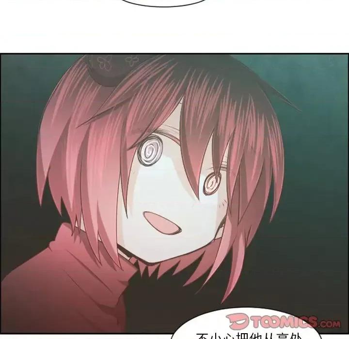 起开魔王君 起开魔王君第 101 话 第58页