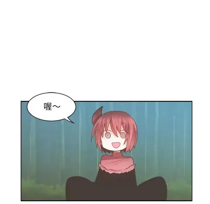 起开魔王君 起开魔王君第 101 话 第64页