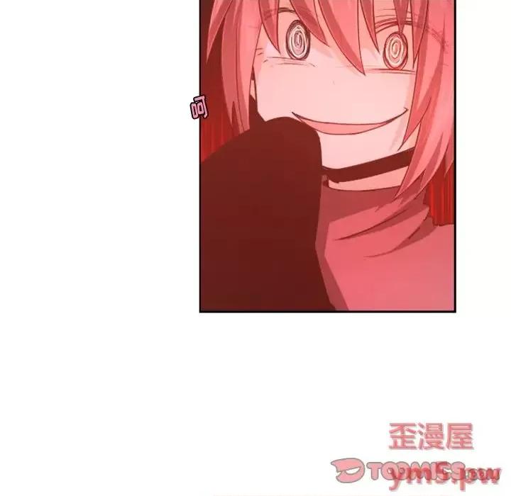 起开魔王君 起开魔王君第 101 话 第66页