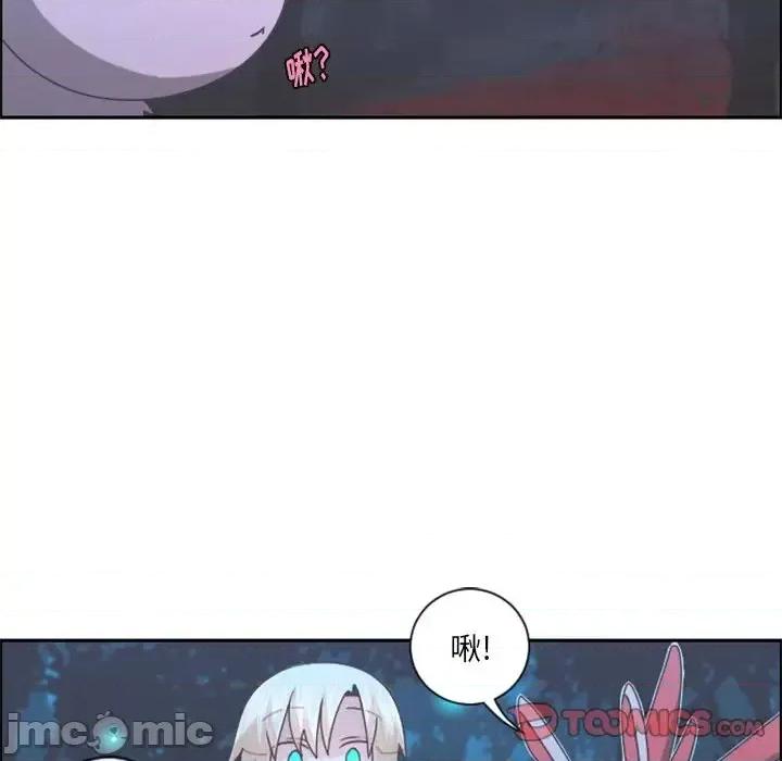 起开魔王君 起开魔王君第 102 话 第10页