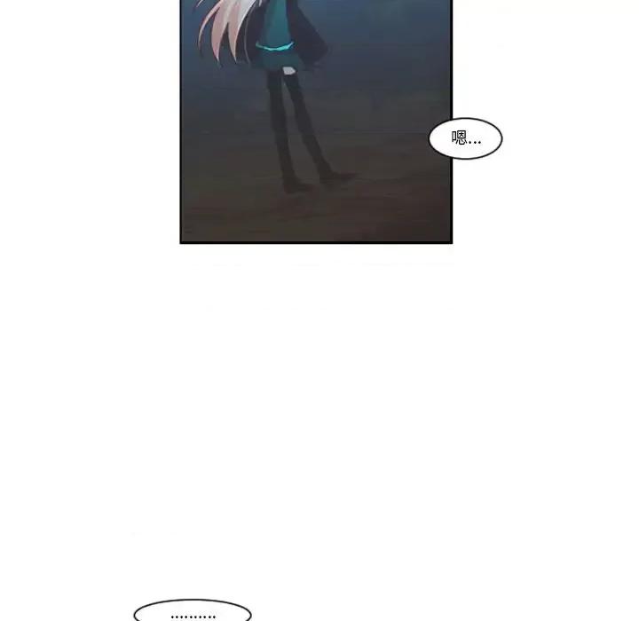 起开魔王君 起开魔王君第 102 话 第33页