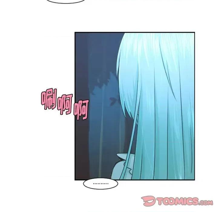 起开魔王君 起开魔王君第 102 话 第34页