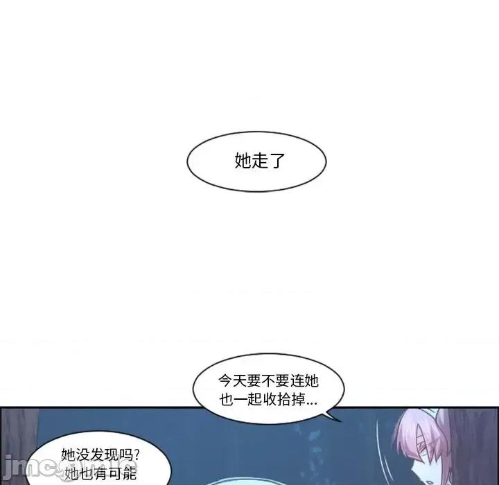 起开魔王君 起开魔王君第 102 话 第35页