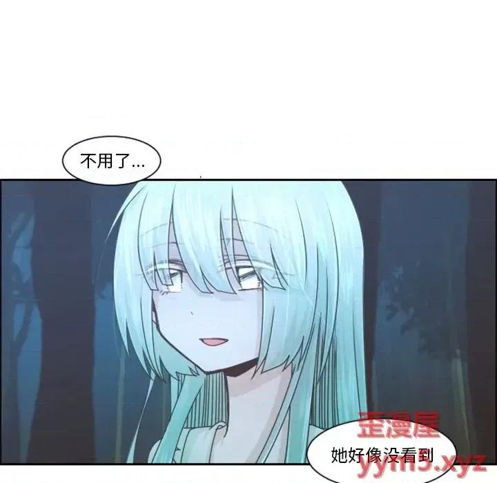 起开魔王君 起开魔王君第 102 话 第37页