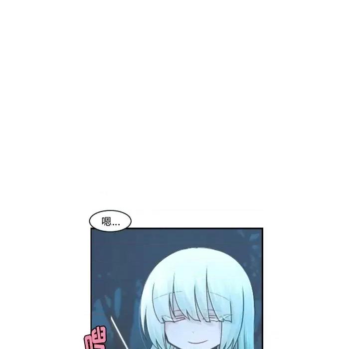 起开魔王君 起开魔王君第 102 话 第39页