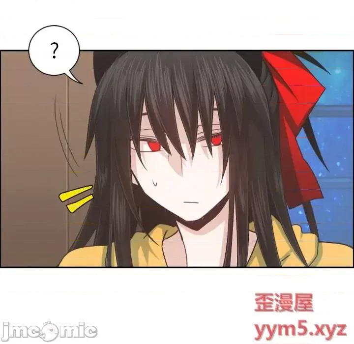 起开魔王君 起开魔王君第 102 话 第55页