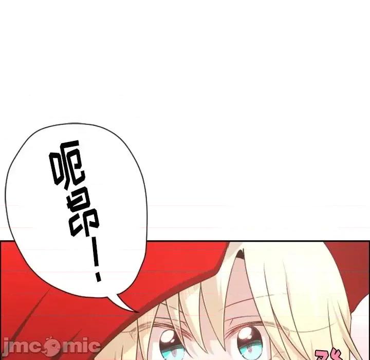 起开魔王君 起开魔王君第 102 话 第65页