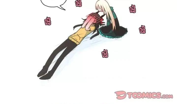 起开魔王君 起开魔王君第 102 话 第74页