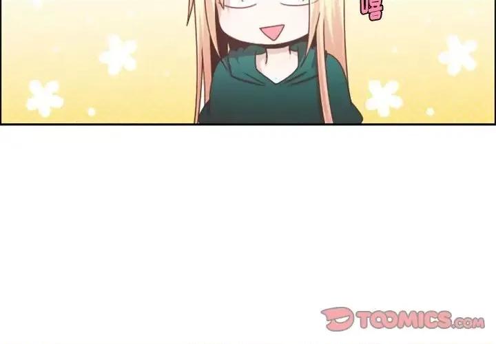 起开魔王君 起开魔王君第 103 话 第2页