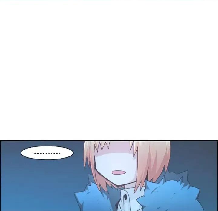 起开魔王君 起开魔王君第 103 话 第13页