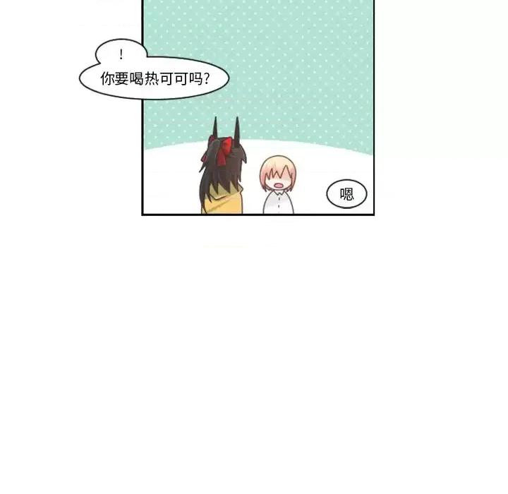 起开魔王君 起开魔王君第 103 话 第28页