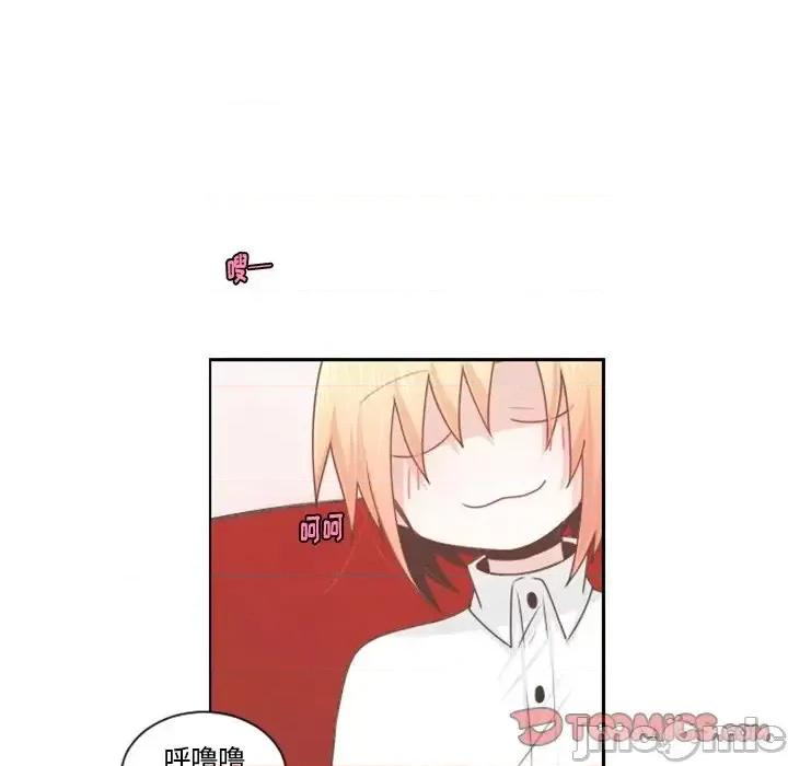 起开魔王君 起开魔王君第 103 话 第30页
