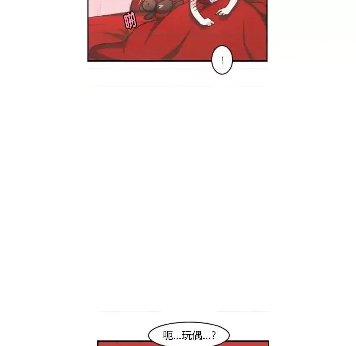 起开魔王君 起开魔王君第 103 话 第39页