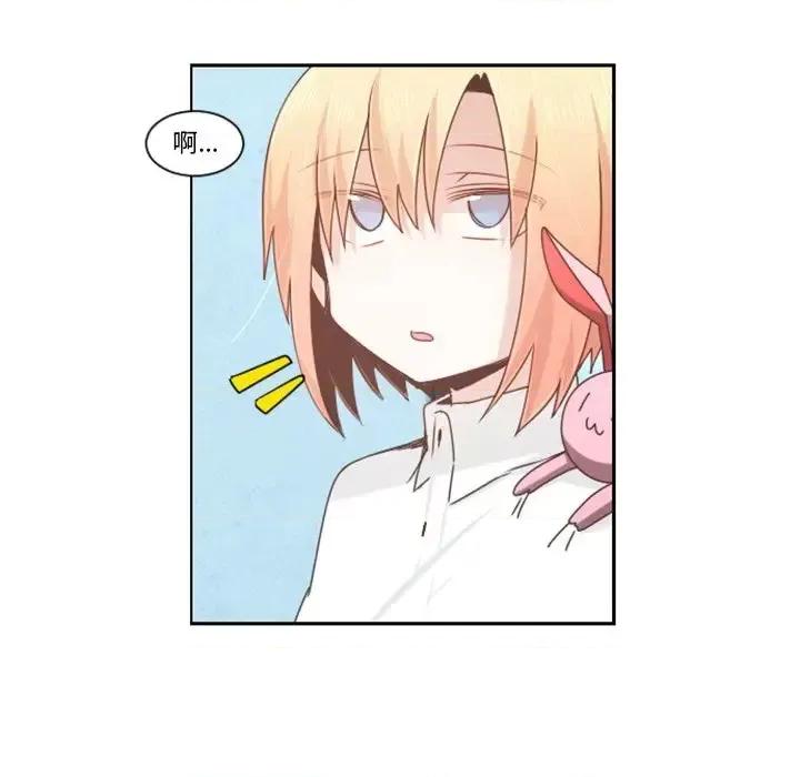 起开魔王君 起开魔王君第 103 话 第48页