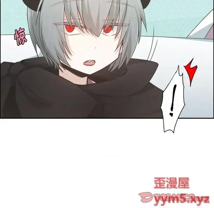起开魔王君 起开魔王君第 103 话 第54页