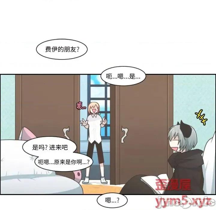 起开魔王君 起开魔王君第 103 话 第55页