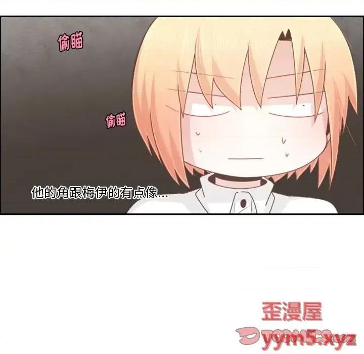 起开魔王君 起开魔王君第 103 话 第58页