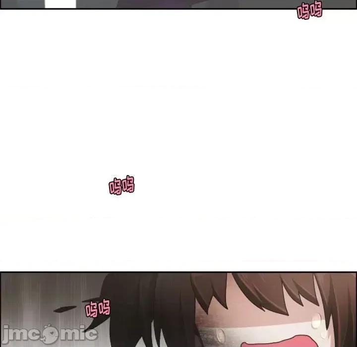 起开魔王君 起开魔王君第 104 话 第45页