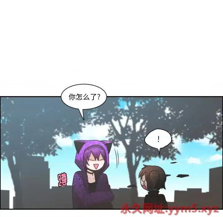 起开魔王君 起开魔王君第 104 话 第48页