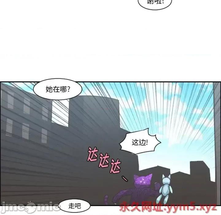 起开魔王君 起开魔王君第 104 话 第65页