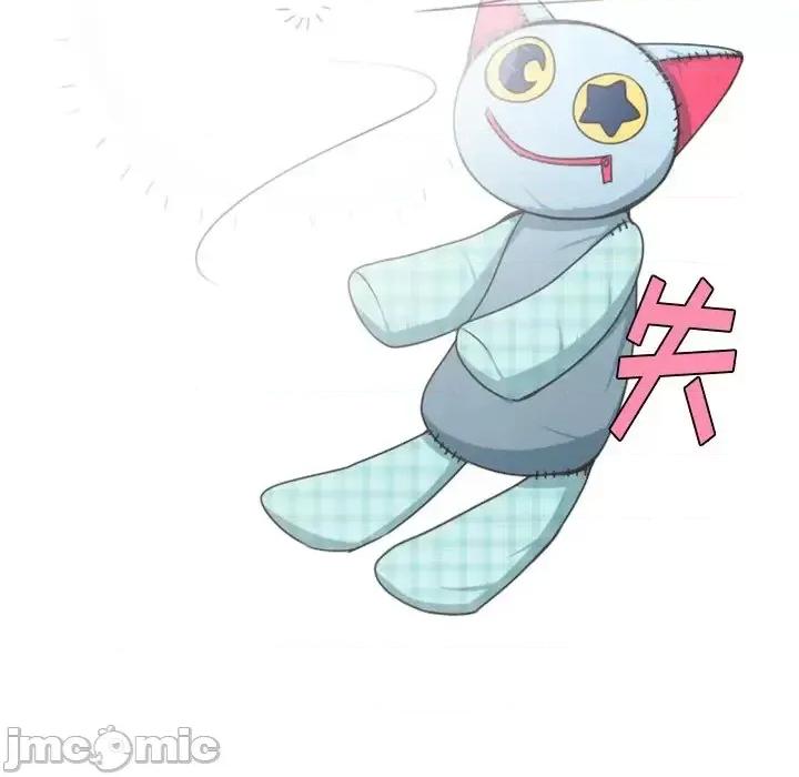 起开魔王君 起开魔王君第 104 话 第75页