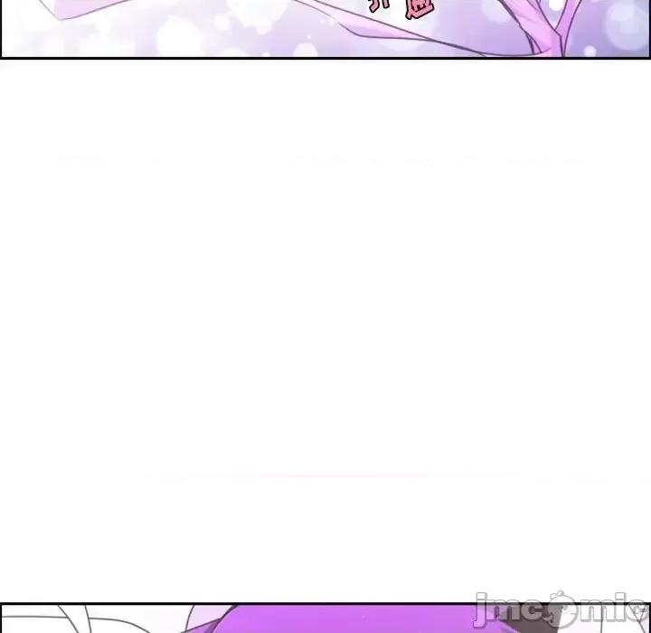 起开魔王君 起开魔王君第 105 话 第5页