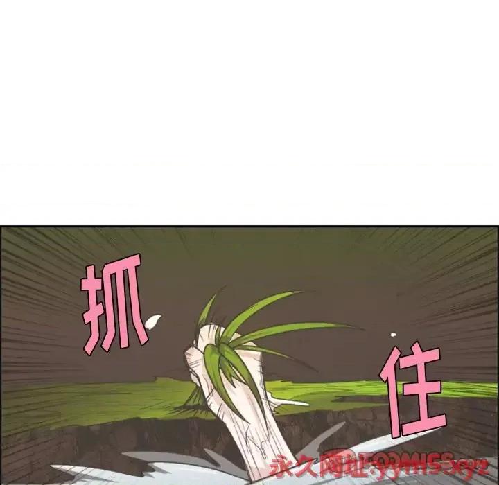 起开魔王君 起开魔王君第 105 话 第18页