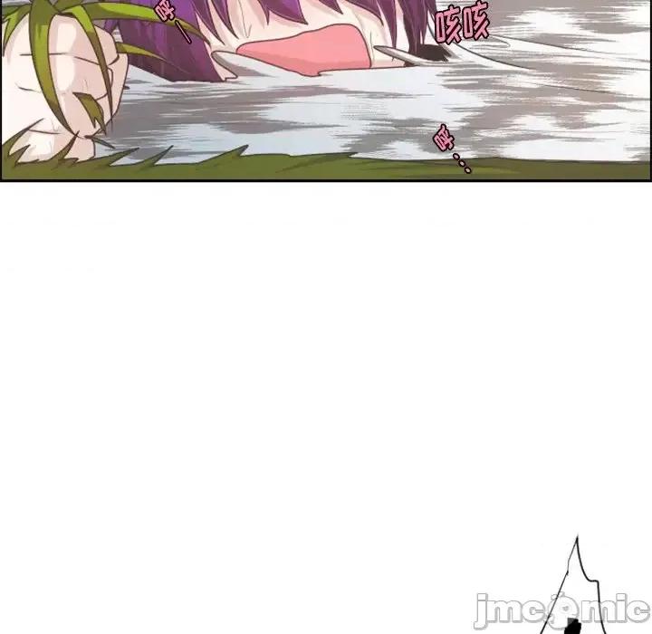 起开魔王君 起开魔王君第 105 话 第20页