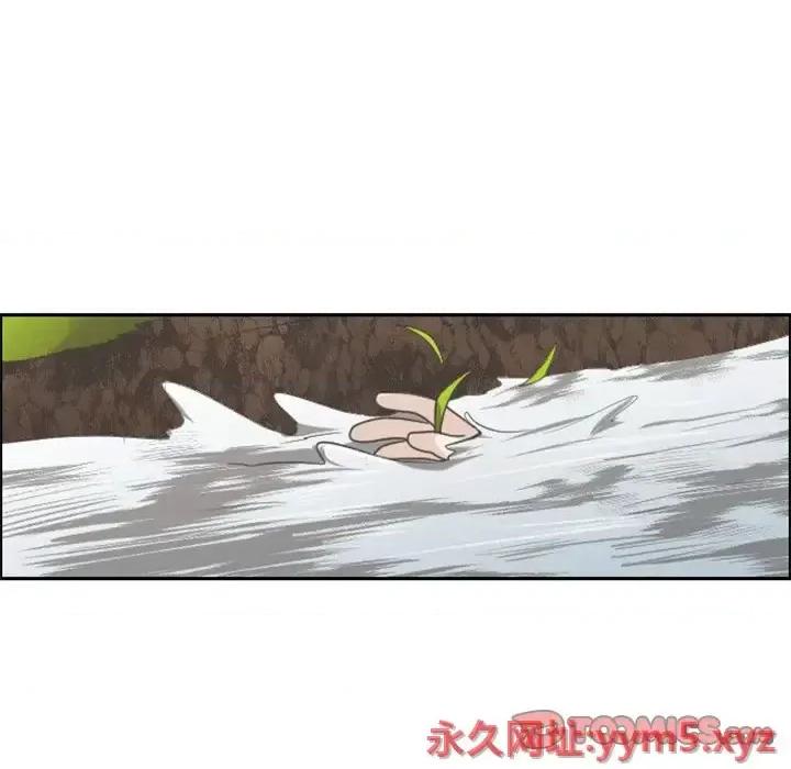 起开魔王君 起开魔王君第 105 话 第22页
