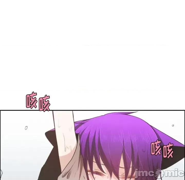 起开魔王君 起开魔王君第 105 话 第25页