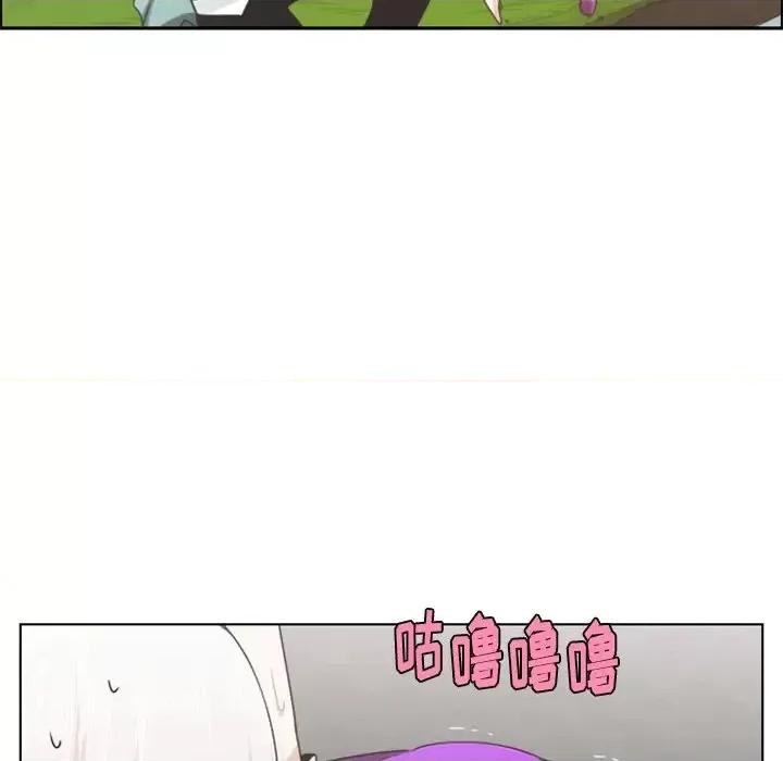 起开魔王君 起开魔王君第 105 话 第29页